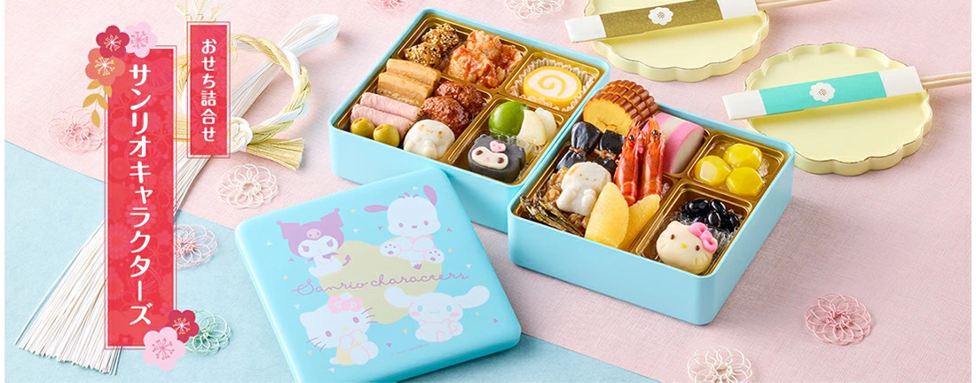 紀文2026おせち「サンリオキャラクターズ」