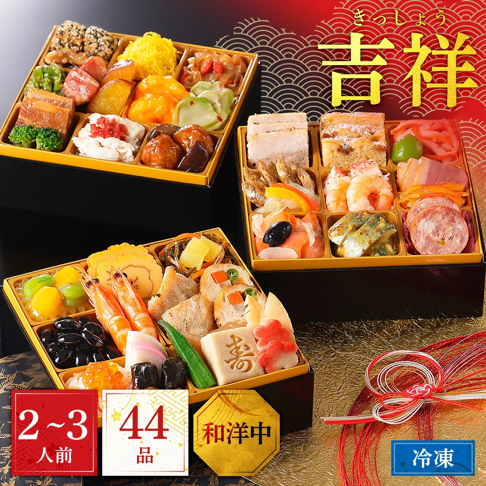 shojikiya-kissyou_2026